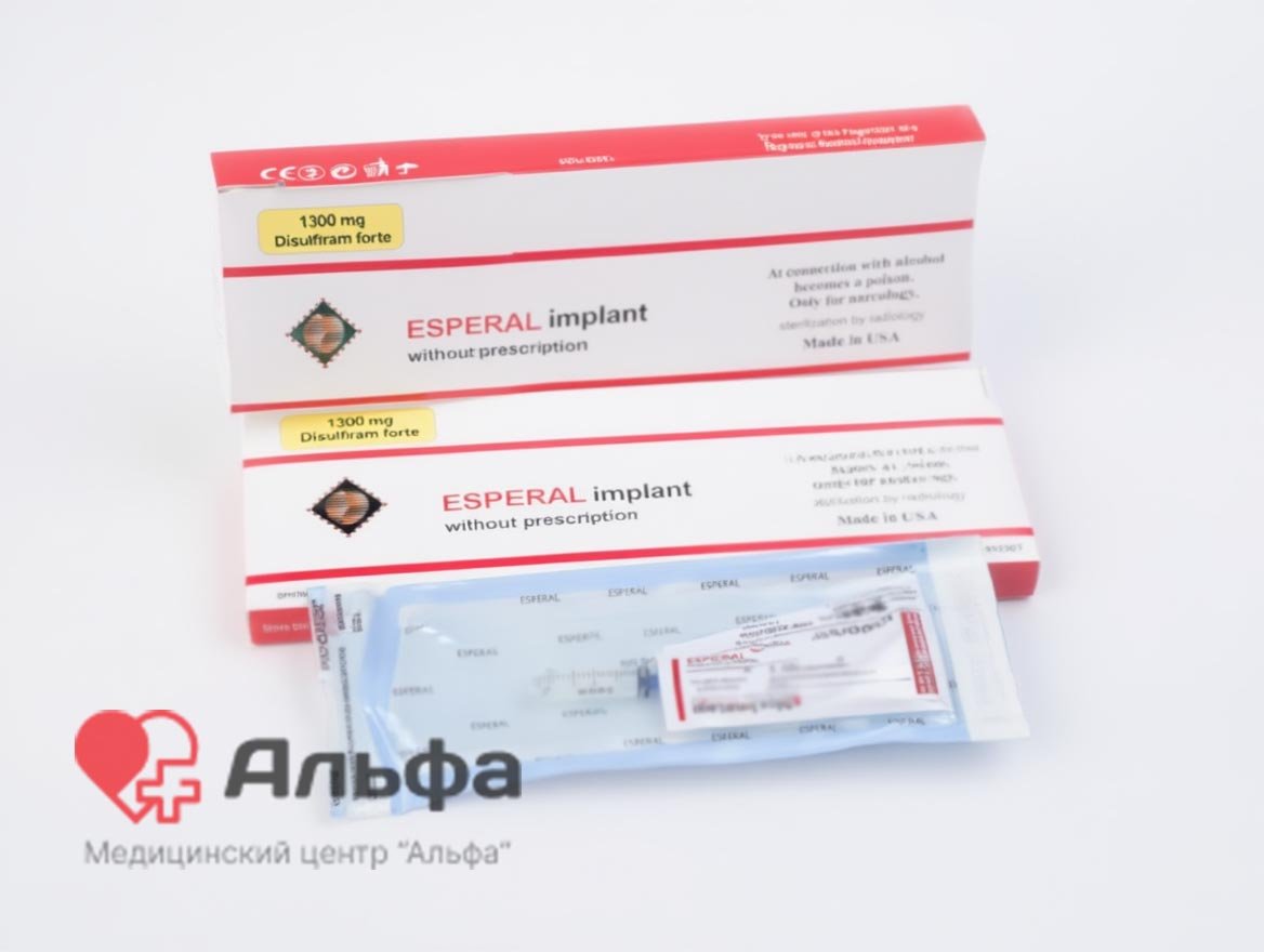 Фото препарата Эспераль